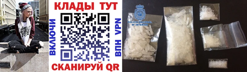 Где можно купить наркотики Монино Альфа ПВП Лсд 25 omg ТОР Меф Канабис