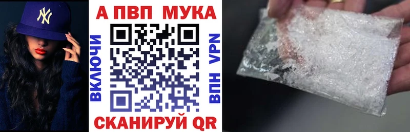 где найти наркотики  Монино  Alpha-PVP Соль 