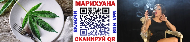 Cannafood марихуана  KRAKEN рабочий сайт  Монино 
