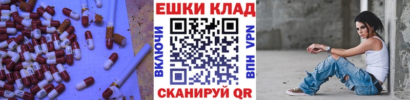 закладки  МЕГА сайт  Ecstasy VHQ  Монино 