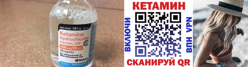 Кетамин ketamine что такое наркотик Монино