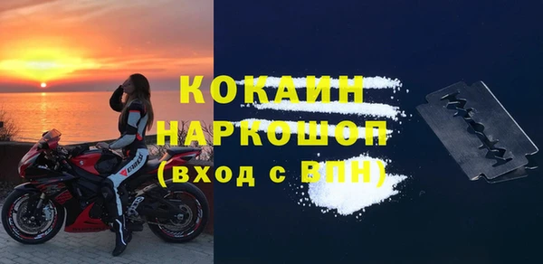 МДМА Абаза