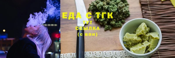 синтетический гашиш Абинск