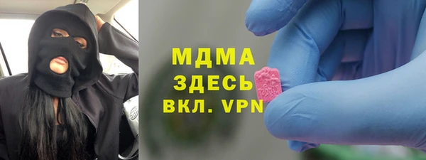 МДМА Абаза