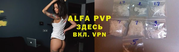 МДМА Абаза