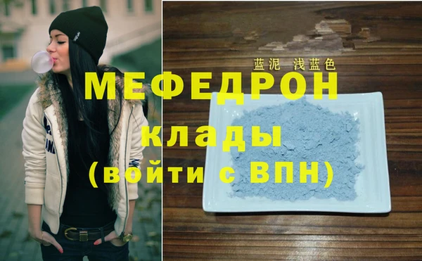 МДМА Абаза
