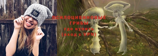 МДМА Абаза
