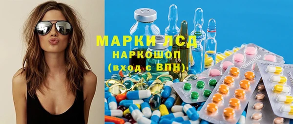 синтетический гашиш Абинск