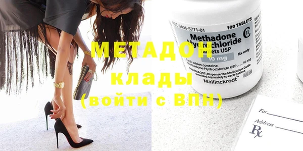 МДМА Абаза