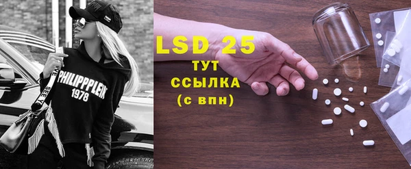 синтетический гашиш Абинск