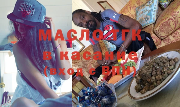 МДМА Абаза