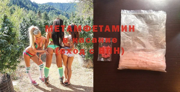 синтетический гашиш Абинск