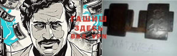 синтетический гашиш Абинск