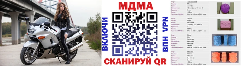 наркошоп  Монино  MEGA ссылка  МДМА молли 